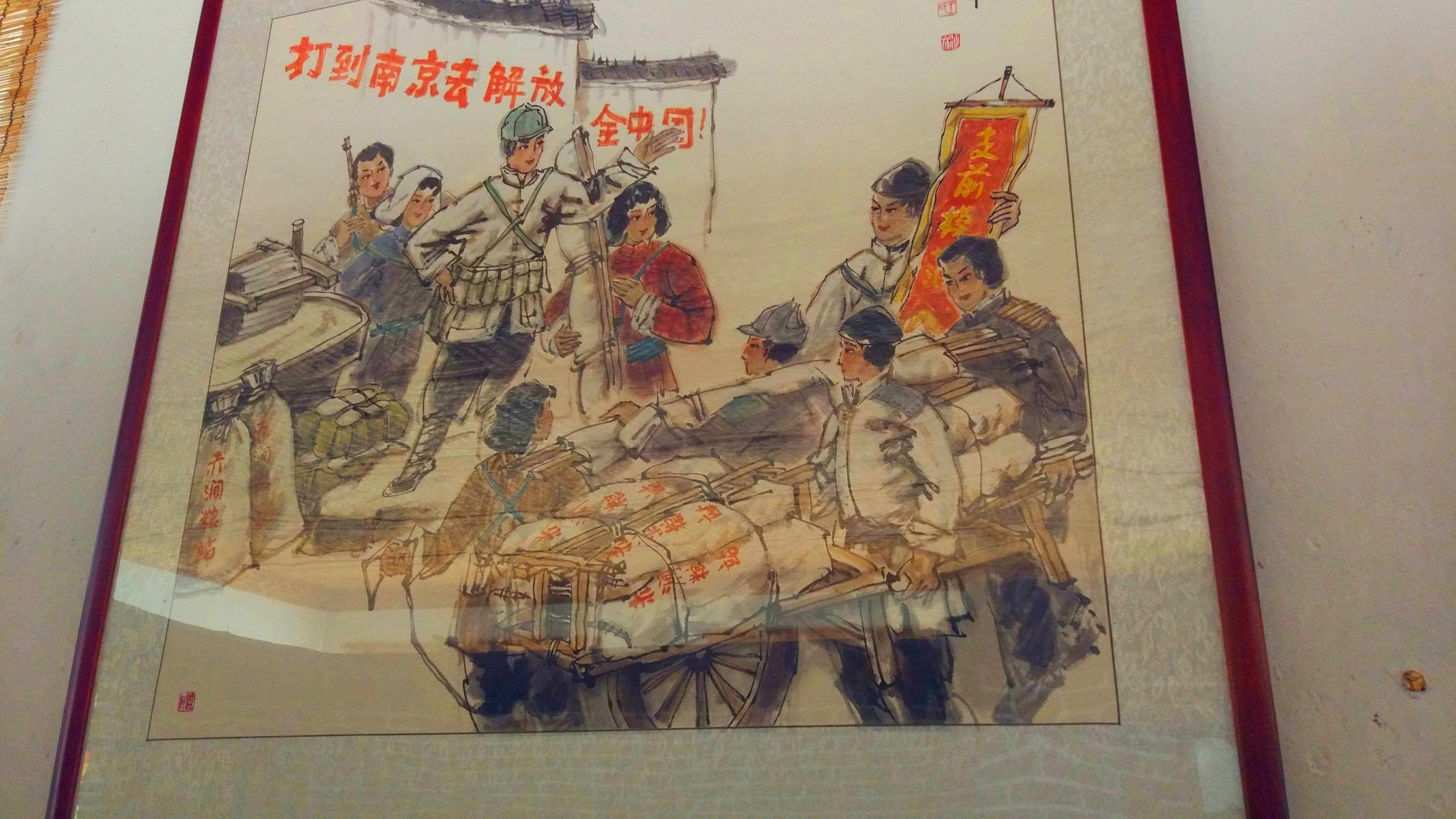 青州赤涧村数字乡村建设心得体会,青州弥河赤涧村