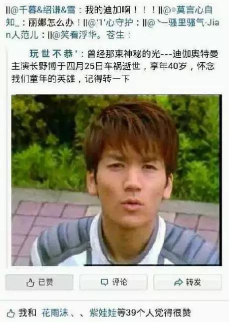 别说林宥嘉了，连迪迦奥特曼都结婚了！还有秋瓷炫……