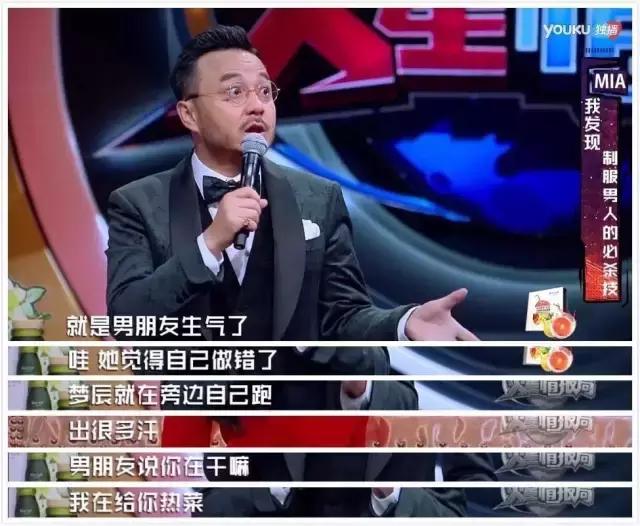 火星情报局薛之谦谈我型我秀,火星情报局汪涵钱枫薛之谦