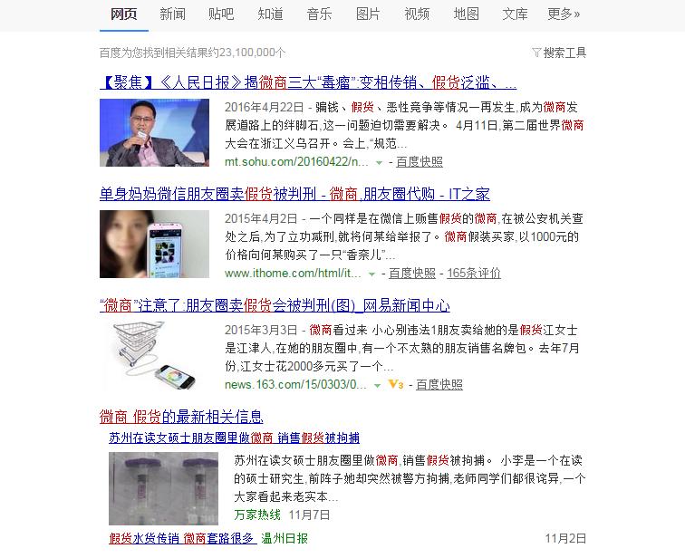 朋友圈营销3个技巧成交率提升30%,朋友圈营销运营内容