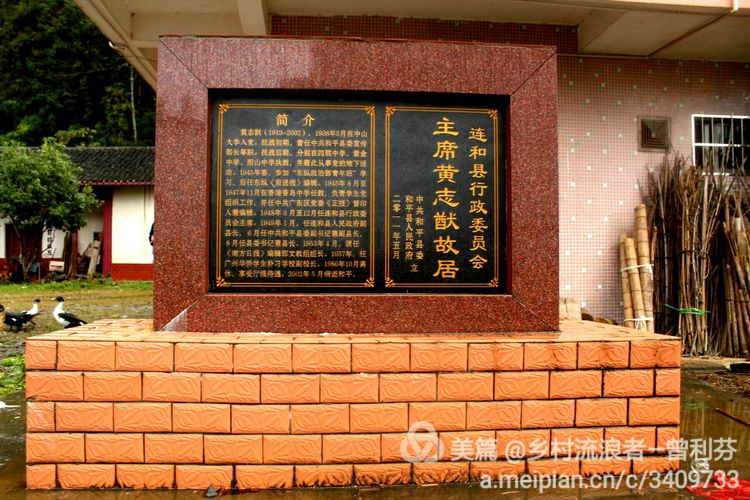 记住乡愁河源热水镇,发现河源