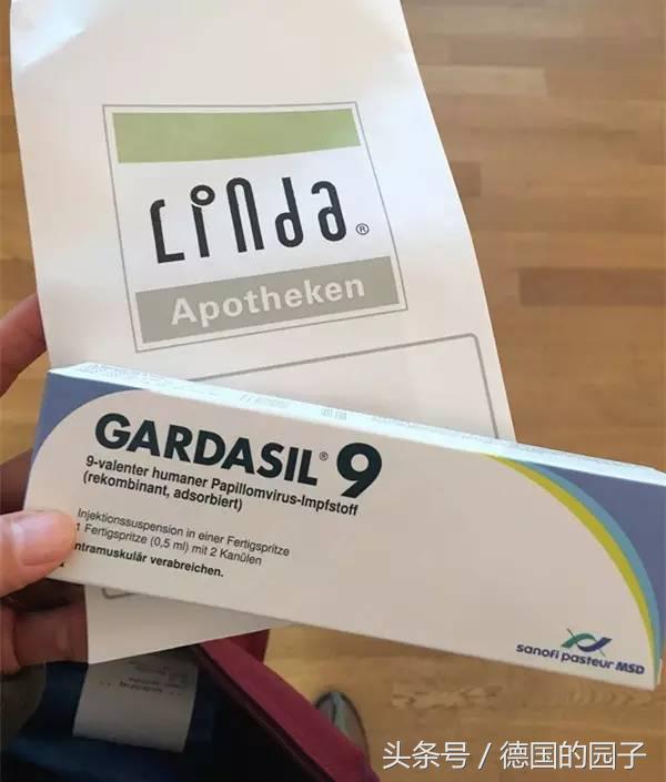 真人真事:我在德国注射疫苗的全过程,德国疫苗能代购吗?