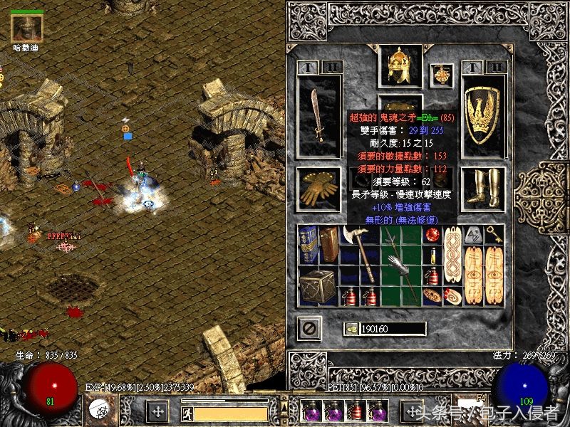 那些年我们一起泡网吧,那些年一起在网吧通宵的我们