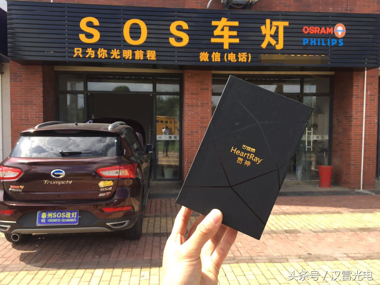 传祺gs4智行领航升级,广汽传祺gs4智行科技升级版