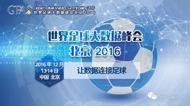 涓栫晫瓒崇悆宄颁細,涓栫晫椤剁骇瓒崇悆鐩涗細涓栫晫瓒崇悆宄颁細