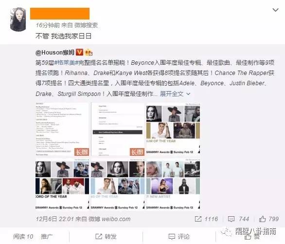 这些饮食知识你了解吗,饭圈追星有什么讲究