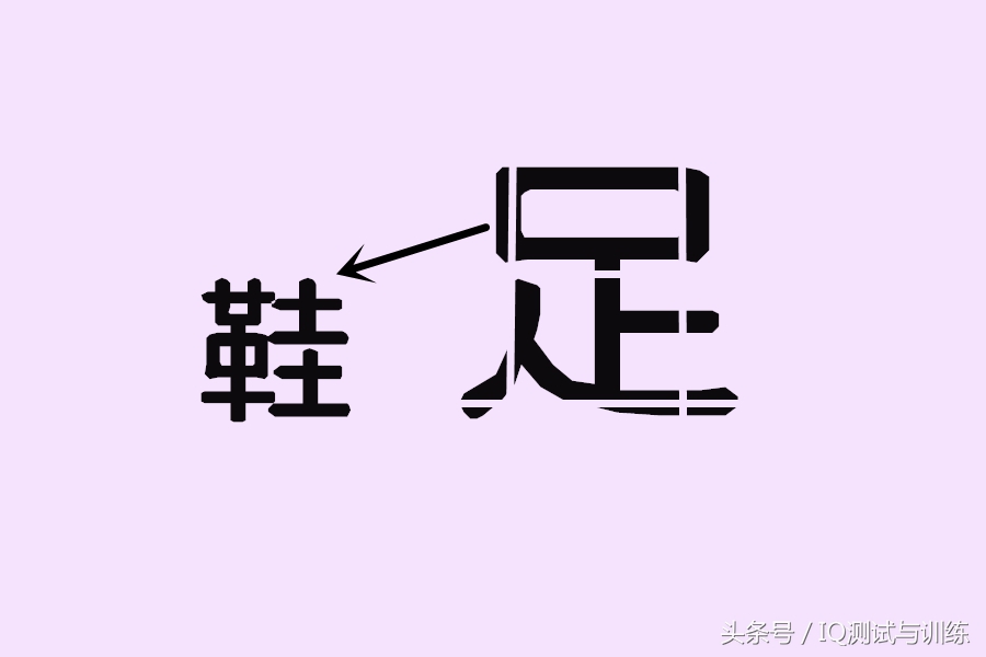 8个看图猜成语太难了能全猜对,15个经典的看图猜成语