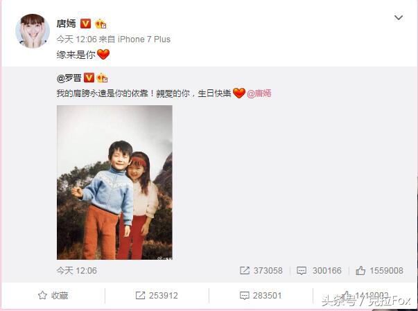 唐嫣罗晋恋情坐实，被称男神收割机的她到底有哪些时尚技能？