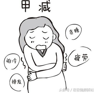 甲状腺结节怎么区分甲亢和甲减,甲亢转为甲减严重吗