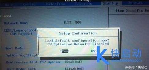 笔记本bios设置错误如何解决,戴尔笔记本bios里的legacy灰色
