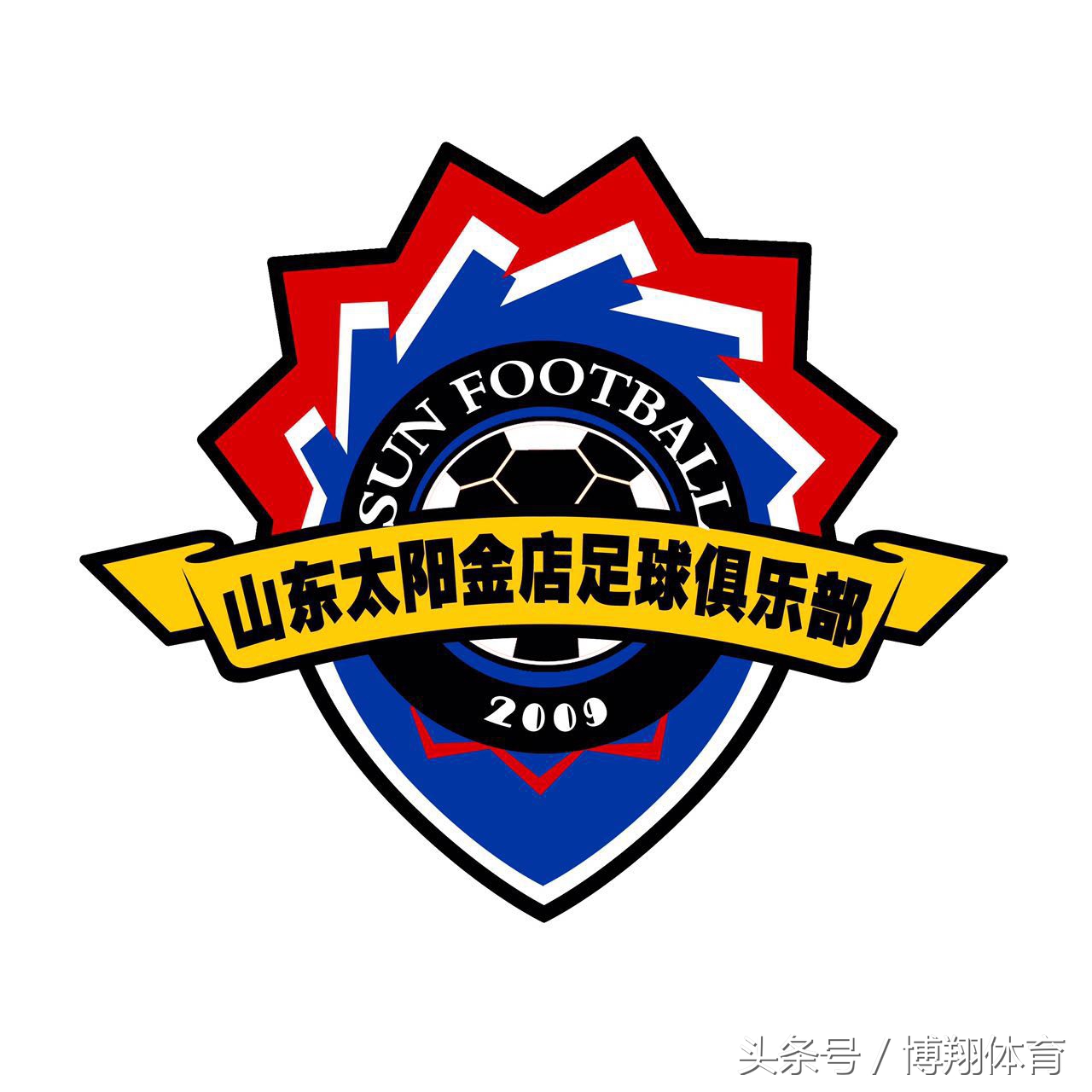 二零一六记第一期——我们的业余足球！