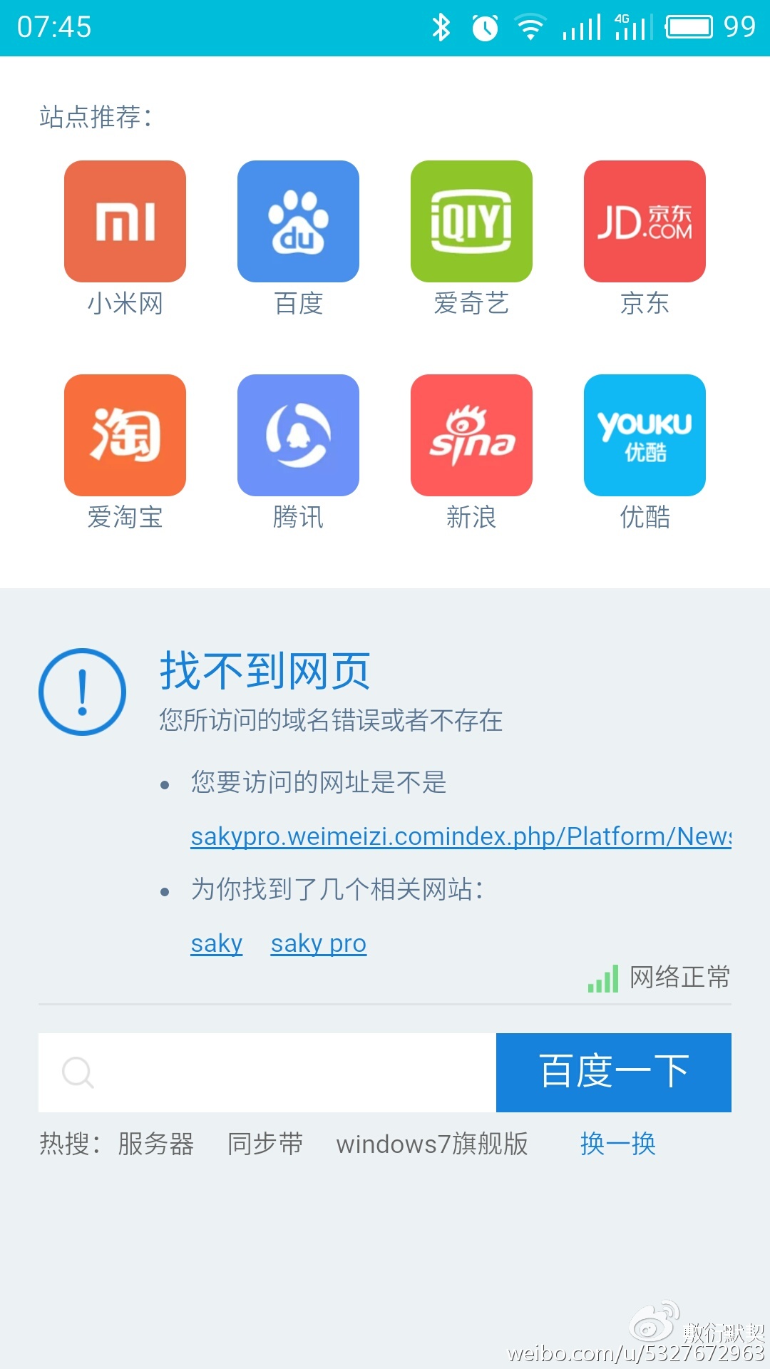 舒客电动牙刷更适合哪个牌子牙膏,舒客牙刷电动测评性价比高第一名