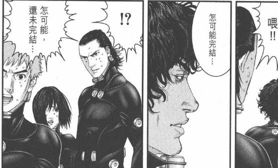 杀戮都市百鬼夜行结尾,杀戮都市百鬼夜行篇完整版