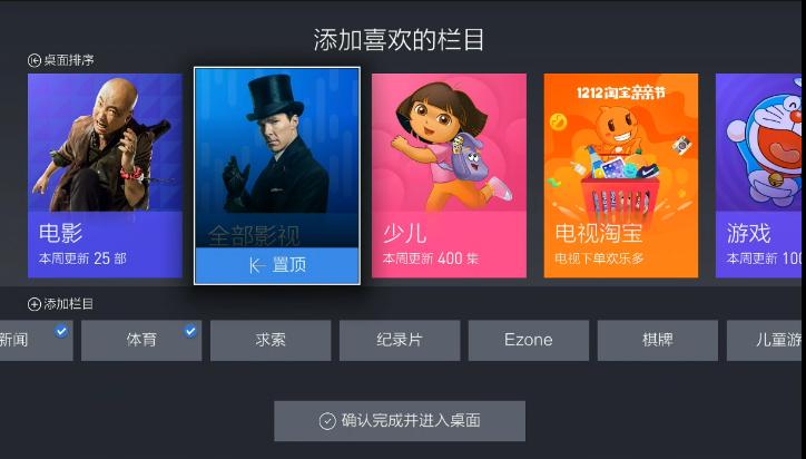 天猫魔盒测评最新,天猫魔盒3pro和6pro区别