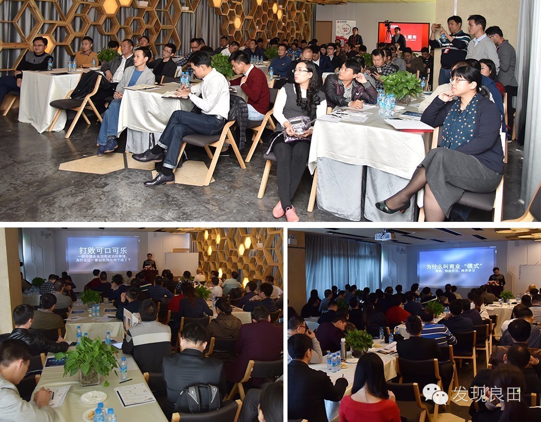 传统农业商业模式的创新,智慧农业商业模式