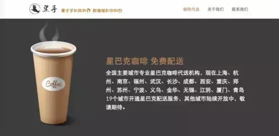 咖啡创业者的相关经验,咖啡馆创业者以往相关经验