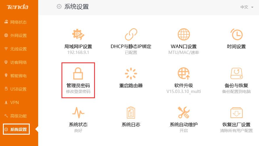 路由器dns被劫持怎么解决,路由器遭遇dns劫持有什么表现