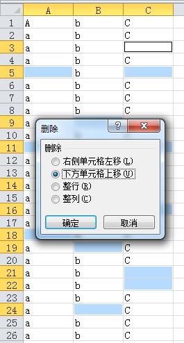 excel表格怎么取消倾斜,excel如何消除缩位误差