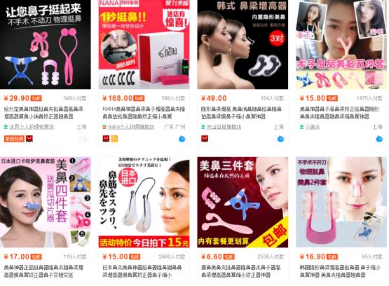 别逗了！塌鼻子这么做就能变高变挺？