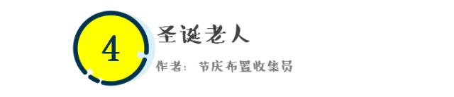 门窗墙面造型图片,圣诞装饰场景背景墙布置