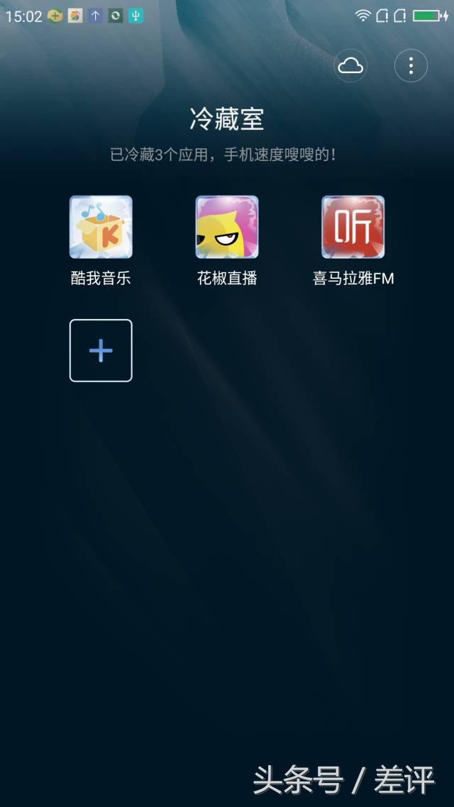360手机n4s什么价格,360手机n4优缺点