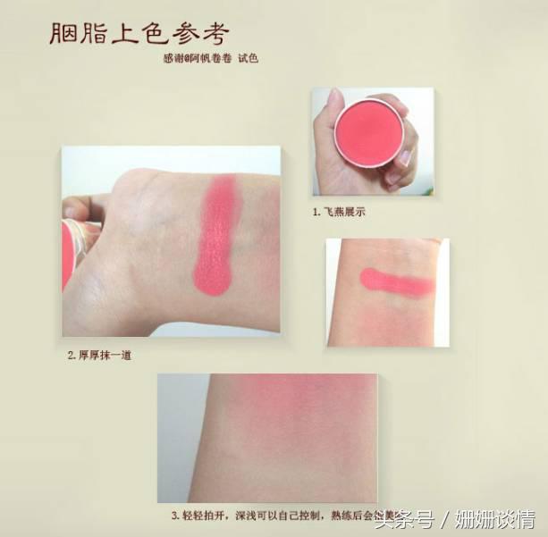 兰蔻最好用的彩妆推荐,良心国货彩妆排行榜前十名