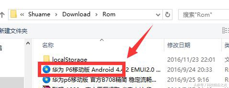 手机不开机怎么用电脑刷机,小米手机无法开机怎么刷机