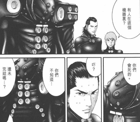 杀戮都市百鬼夜行结尾,杀戮都市百鬼夜行篇完整版