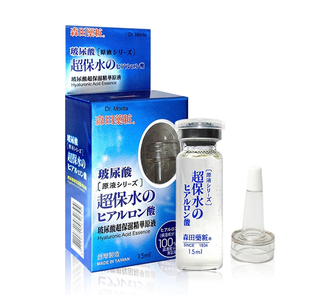 高科技化妆品美白,玻尿酸面膜种草