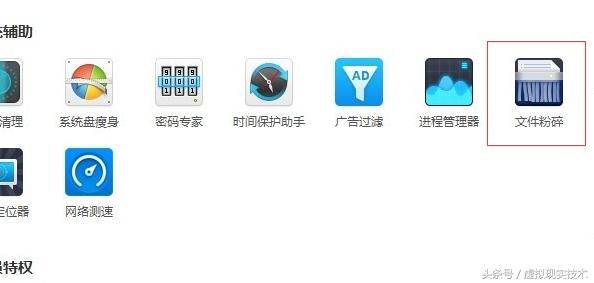 win7桌面快捷方式不能用,win7扫描快捷方式放桌面