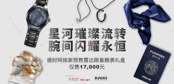 亨得利特价表,亨得利盛时表行官方旗舰店直播