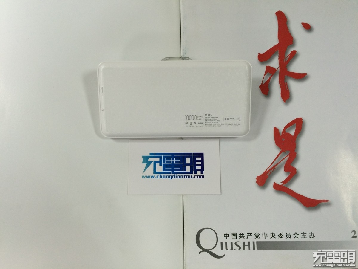 羽博1000w储能电源评测,羽博10000毫安移动电源测评