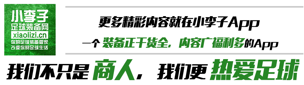 内马尔返回巴黎圣日耳曼队,内马尔回归巴黎