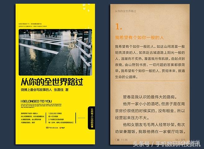 小米note2续航,小米note2最新评测