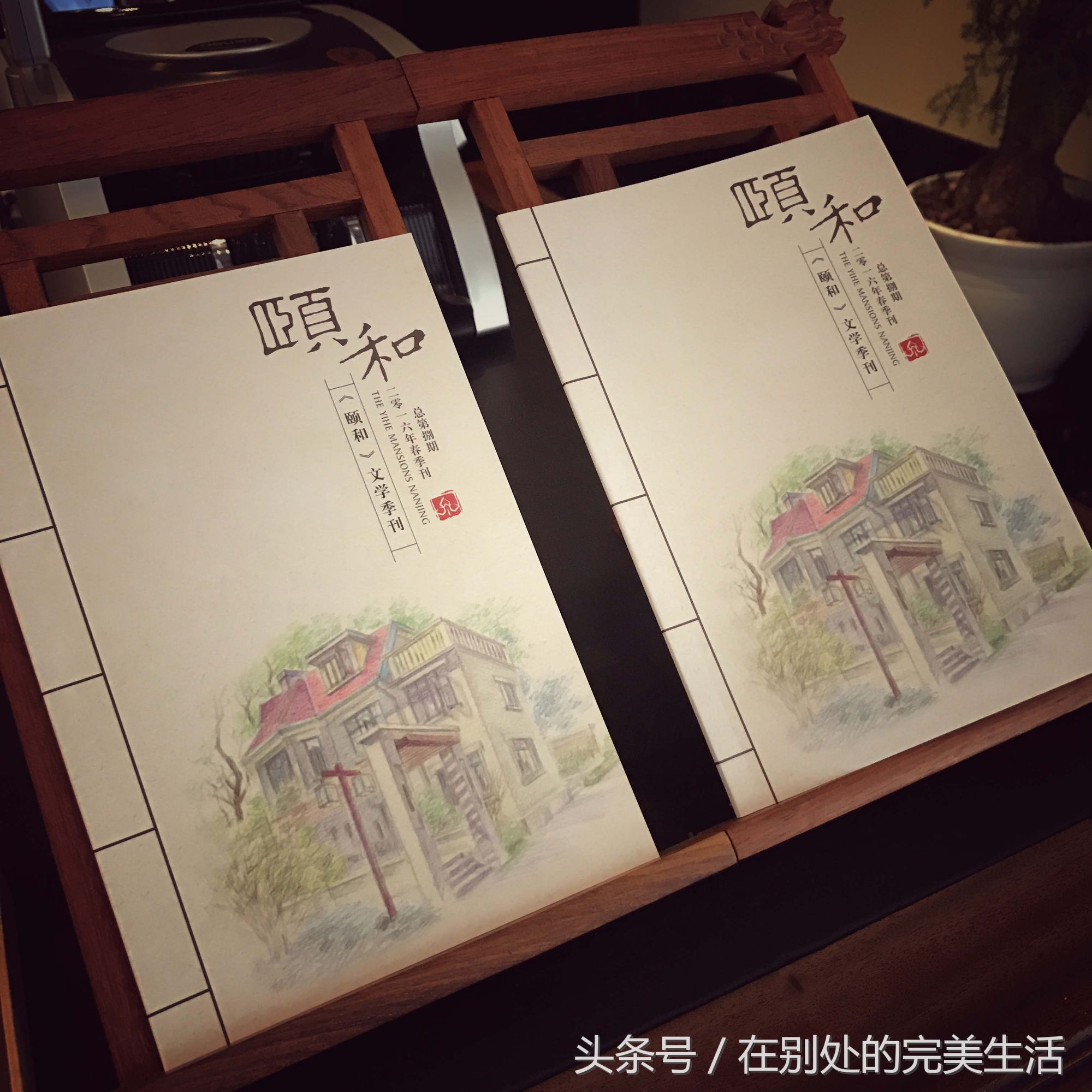 南京颐和公馆攻略,南京颐和公馆游记