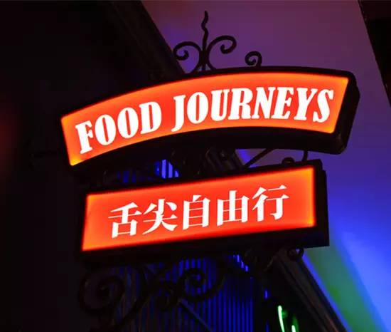 下沙美食地图第三站,下沙美食探店