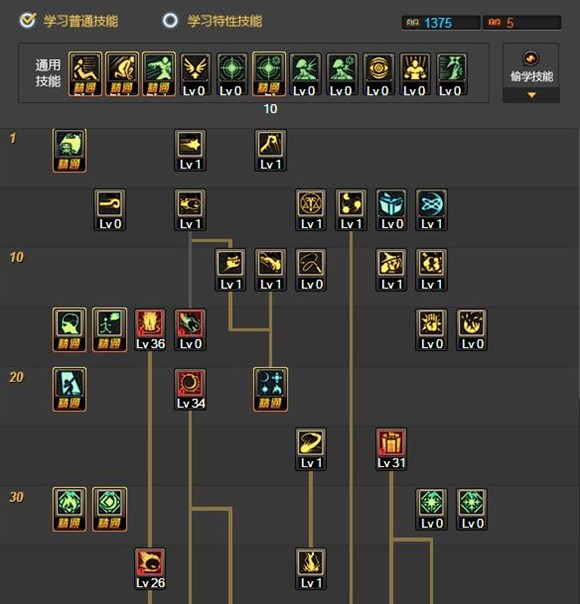 dnf元素师刷图技能加点详解,dnf元素刷图教学