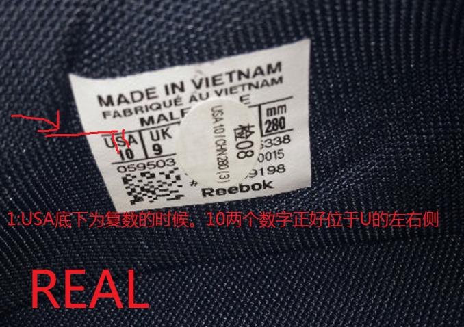 锐步鞋鉴定,reebok锐步legacylifteriii