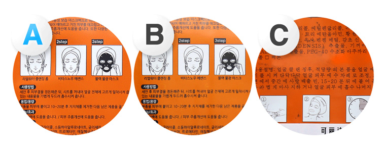 韩国jayjun水光面膜粉色怎么用,jayjun面膜怎么辨别真假