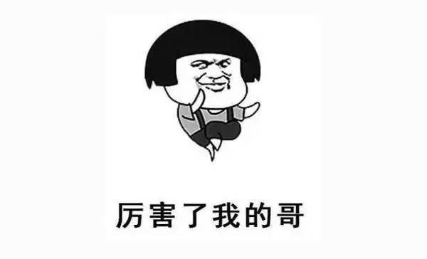 这些网络流行语你知道吗,我们该如何对待这些网络流行语