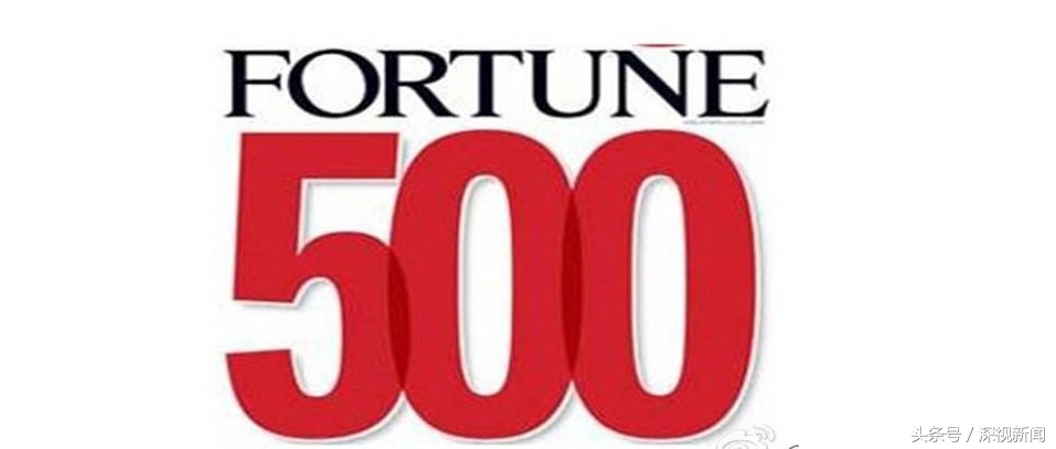 深圳一日“娶回”31个重大项目“勾搭”全球500强超275家