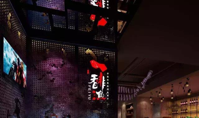 重庆十大烤鱼店,重庆最出名烤鱼店