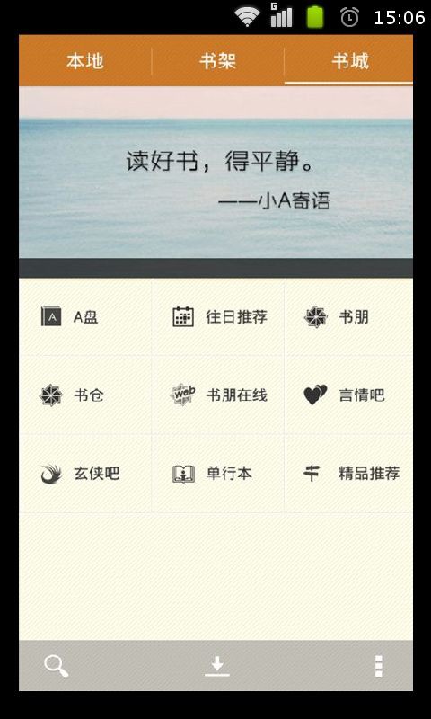小而实用的app排行,2016最受欢迎的app