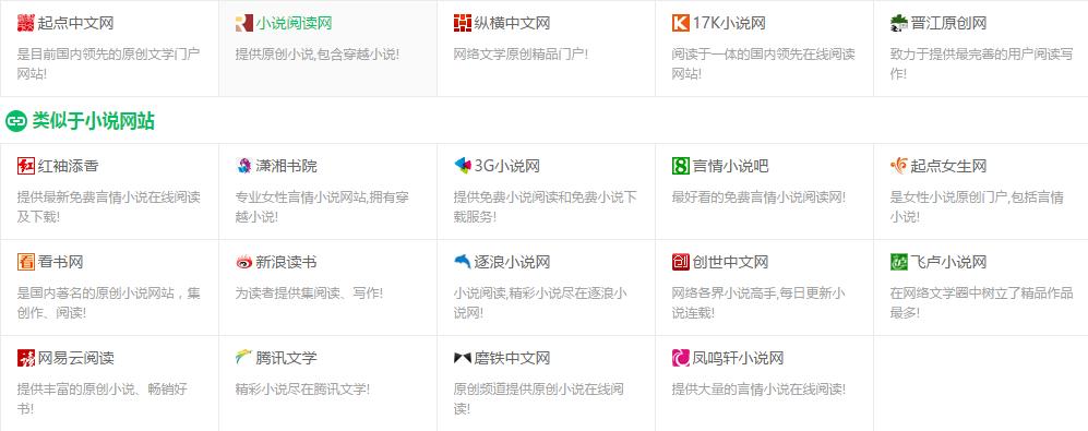 快速上网的网站,上网必备网站推荐