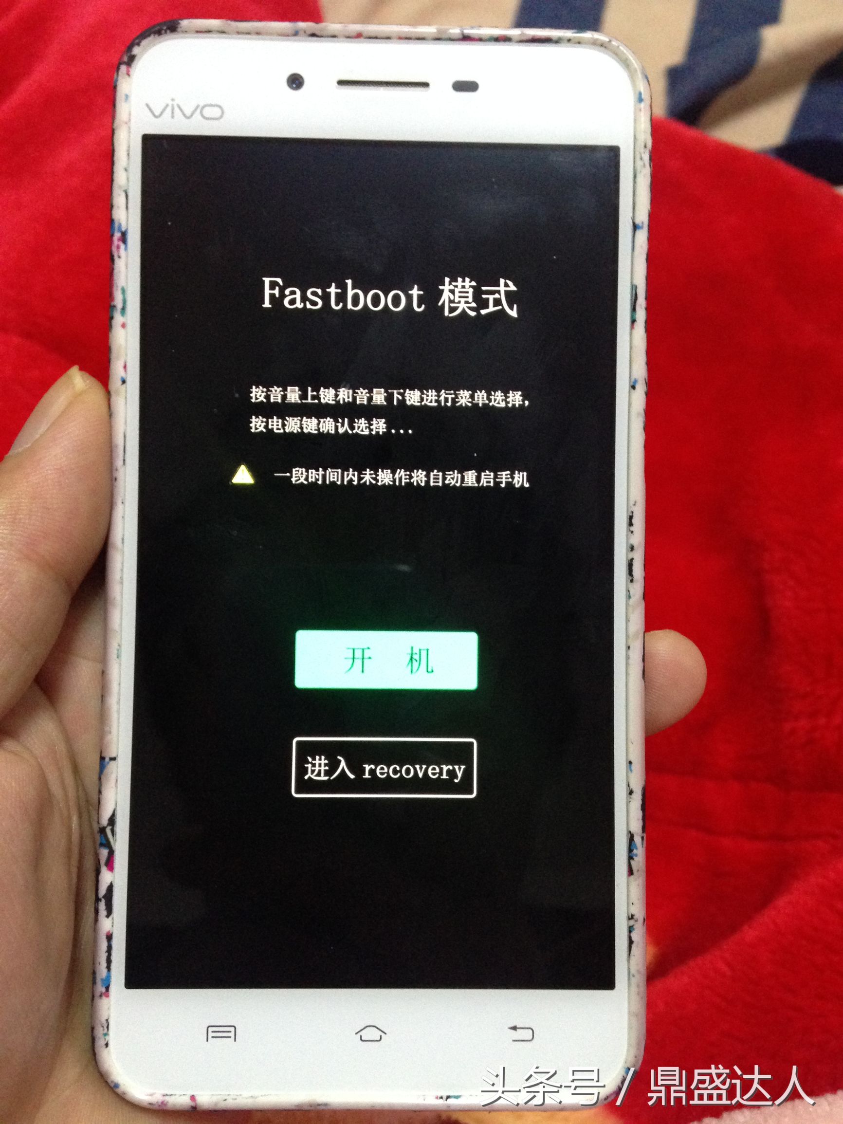 vivo手机系统修复模式,vivo手机系统乱了如何修复