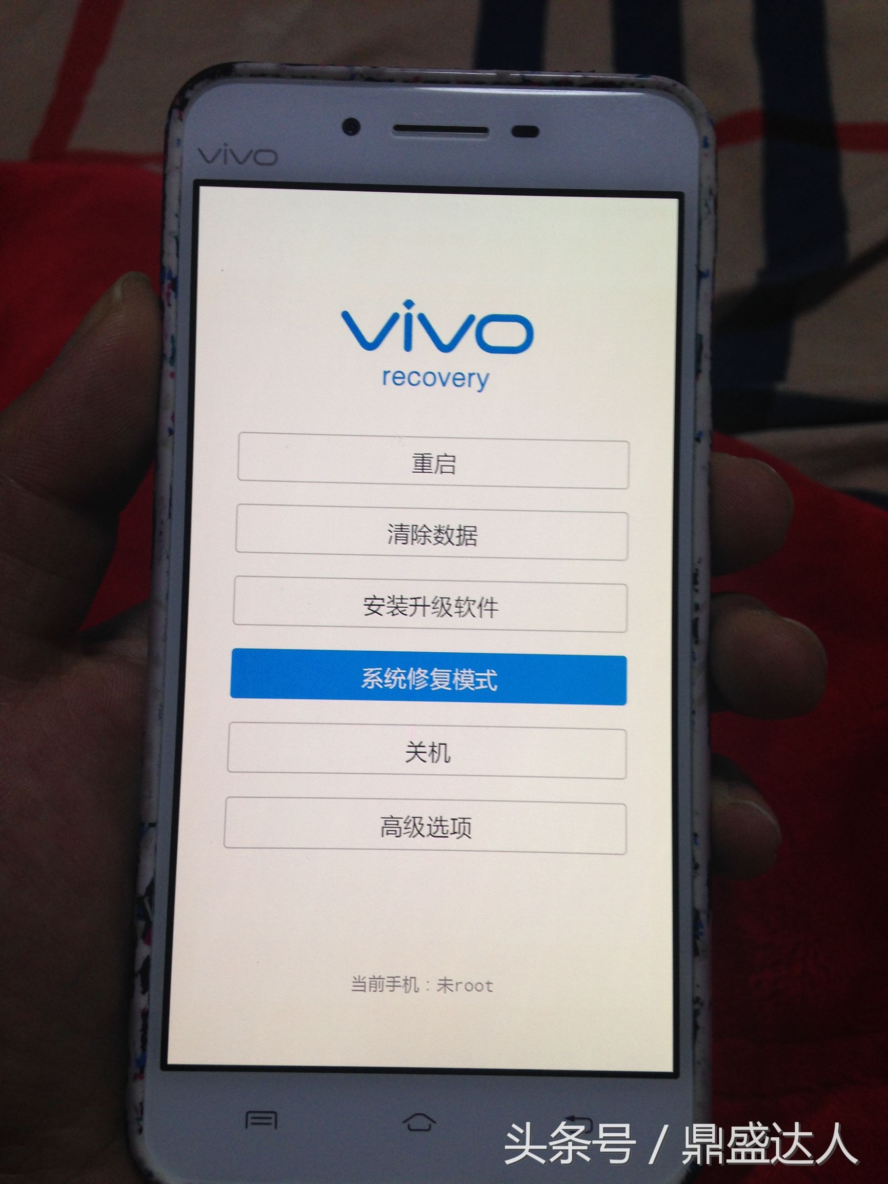 vivo修复模式是干嘛的,vivo修复系统后还要密码吗