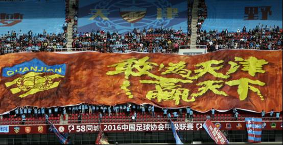 权健进中超后的投入,权健和中超