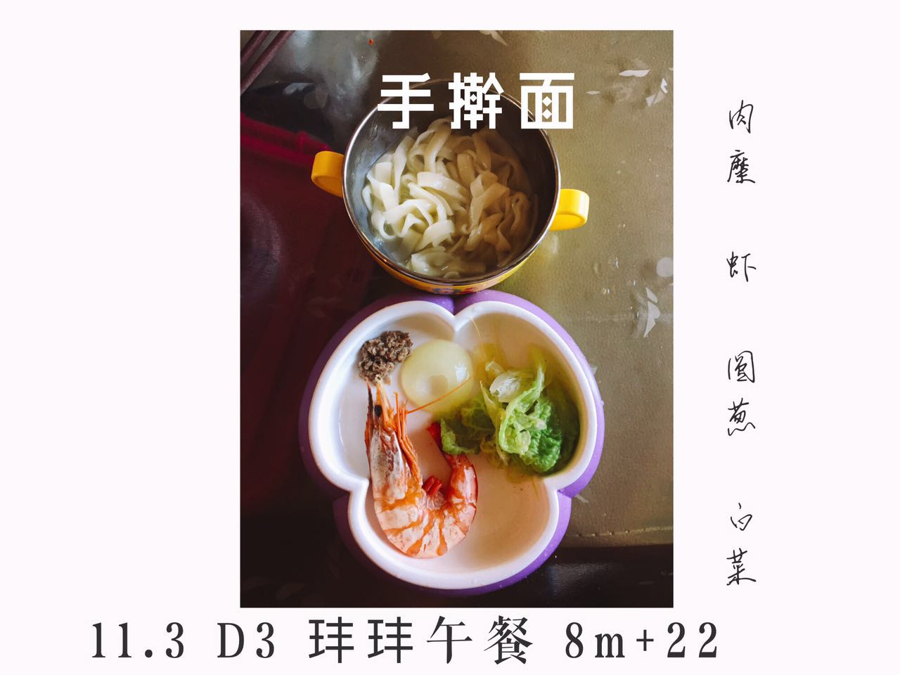 该加辅食的时候没有加会怎么样,辅食应该怎么添加什么时间吃