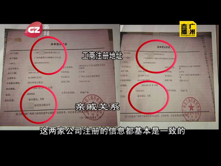 黑心开发商虚假宣传,黑心开发商虚假营销