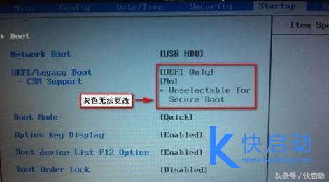 笔记本bios设置错误如何解决,戴尔笔记本bios里的legacy灰色